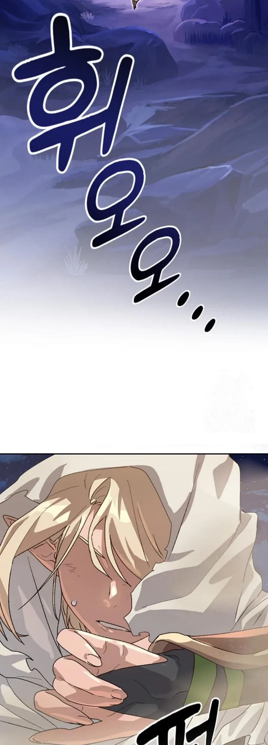 Healing Life Through Camping in Another World Chapter 25 Gambar 71