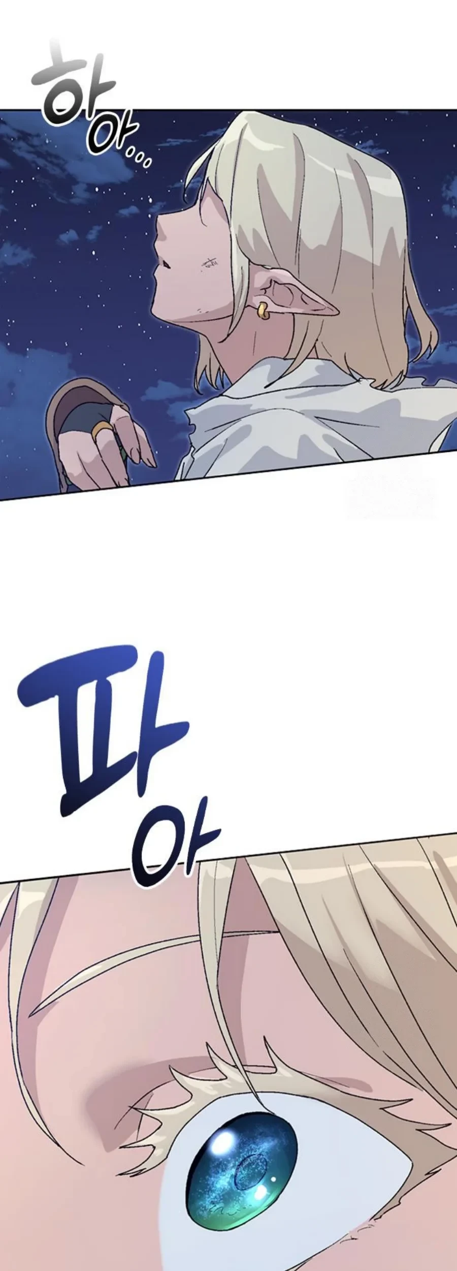 Healing Life Through Camping in Another World Chapter 25 Gambar 75