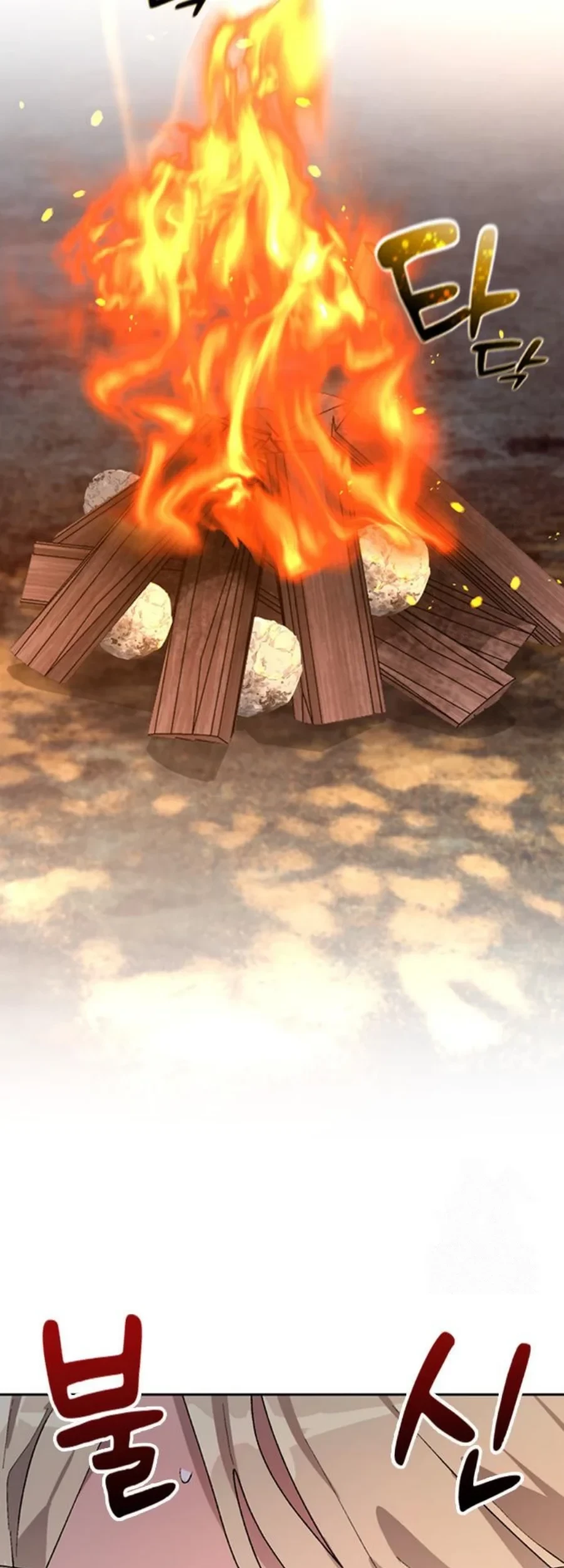 Healing Life Through Camping in Another World Chapter 25 Gambar 47