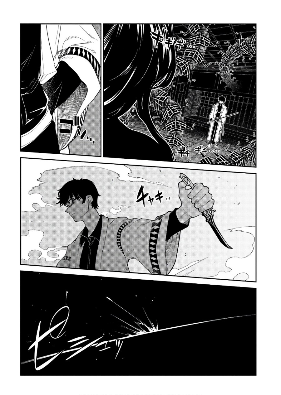 Reincarnation no Kaben Chapter 48 Gambar 31