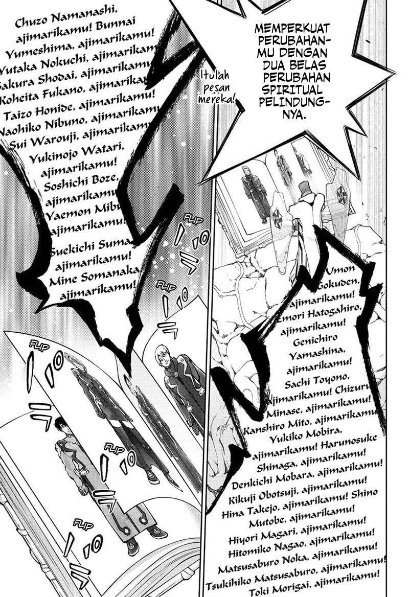 Sousei no Onmyouji Chapter 110 Gambar 28