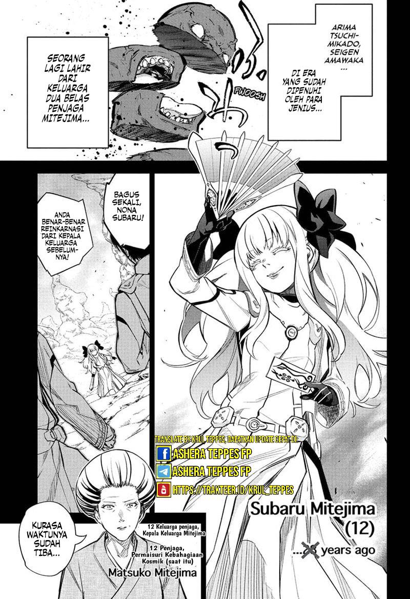 Manga Sousei no Onmyouji Chapter 110 gambar nomor 2