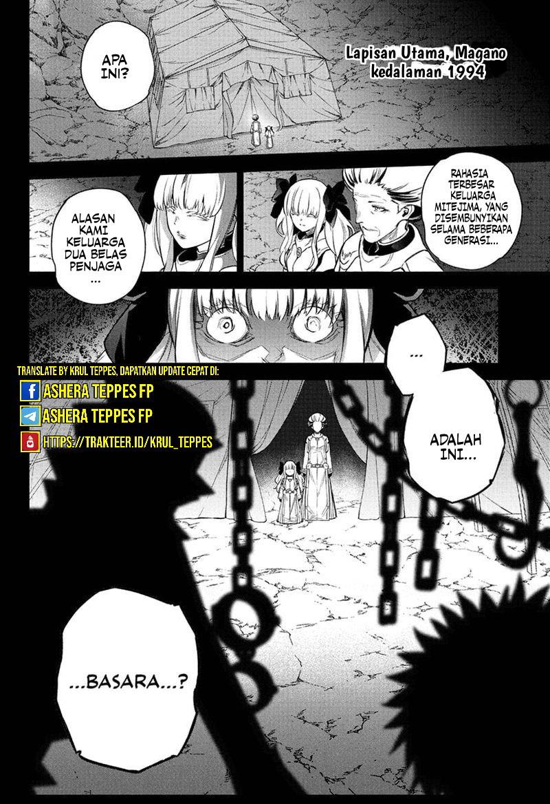 Sousei no Onmyouji Chapter 110 Gambar 3