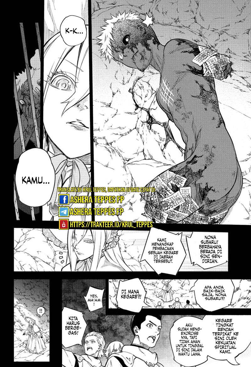 Sousei no Onmyouji Chapter 110 Gambar 7