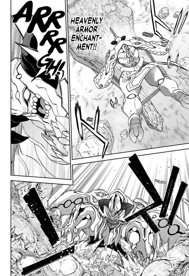 Sousei no Onmyouji Chapter 109 Gambar 23