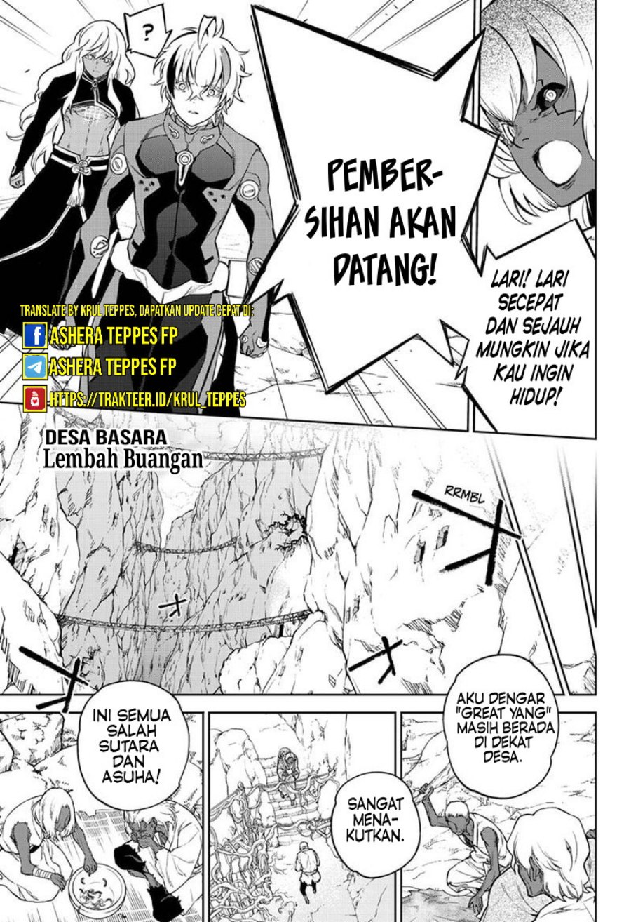 Sousei no Onmyouji Chapter 103 Gambar 17