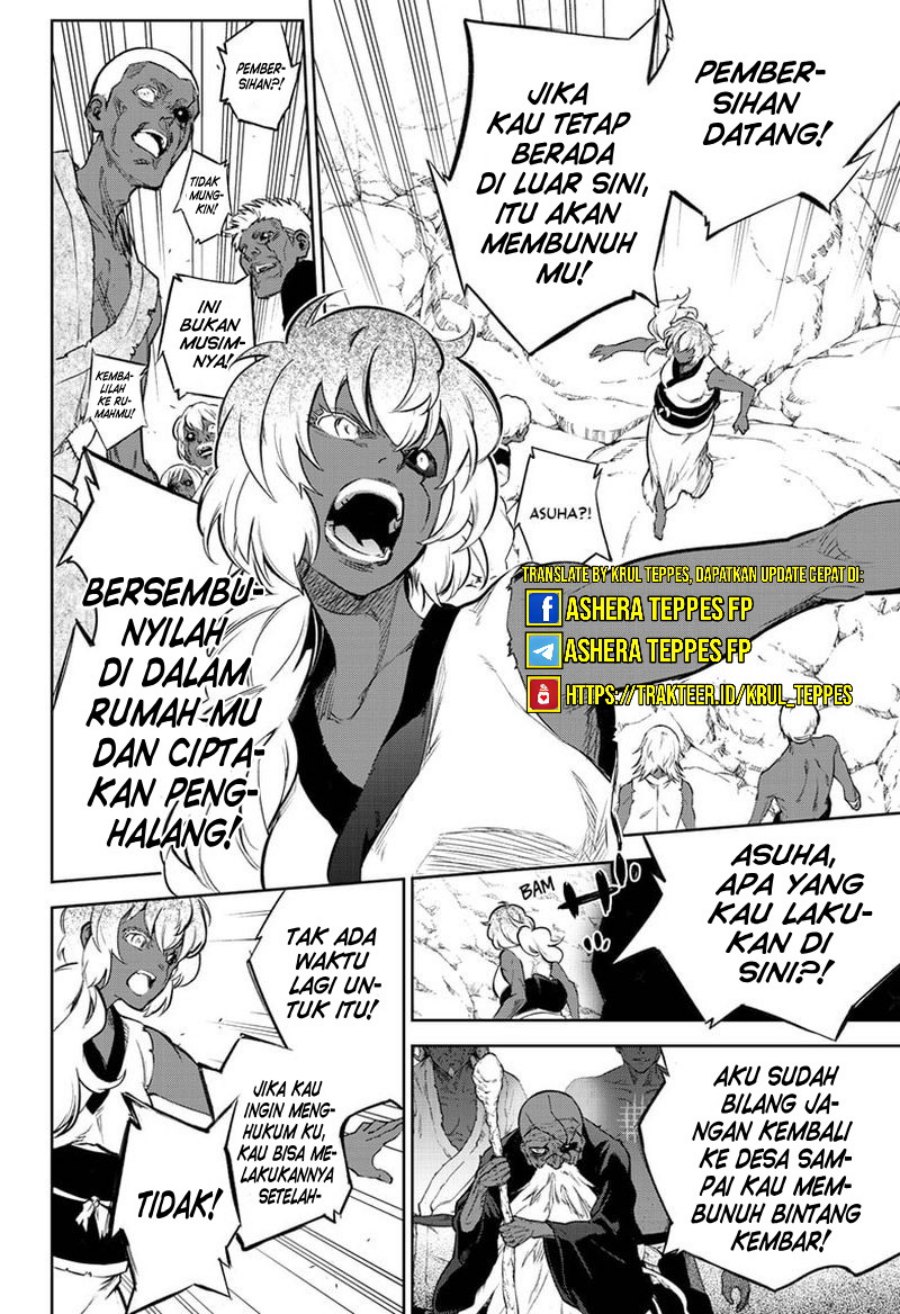Sousei no Onmyouji Chapter 103 Gambar 20