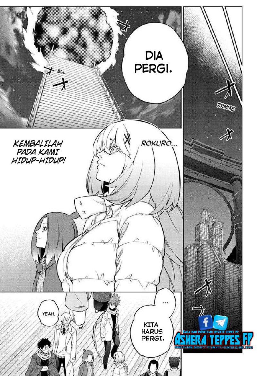 Sousei no Onmyouji Chapter 101 Gambar 12