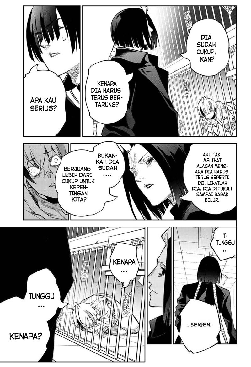 Sousei no Onmyouji Chapter 100 Gambar 18