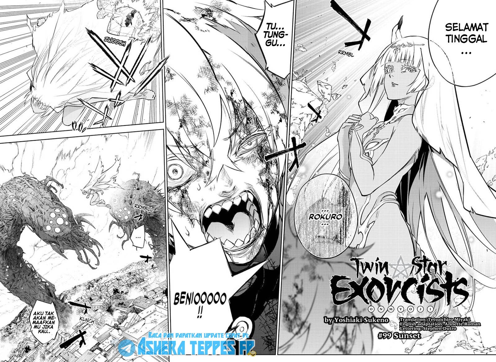 Sousei no Onmyouji Chapter 99 Gambar 3