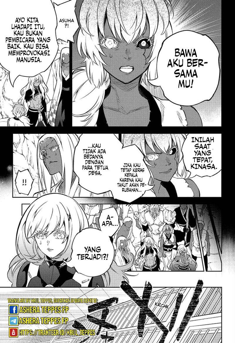 Sousei no Onmyouji Chapter 108 Gambar 25