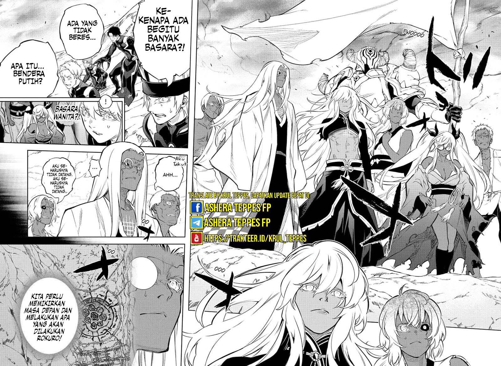 Sousei no Onmyouji Chapter 108 Gambar 23
