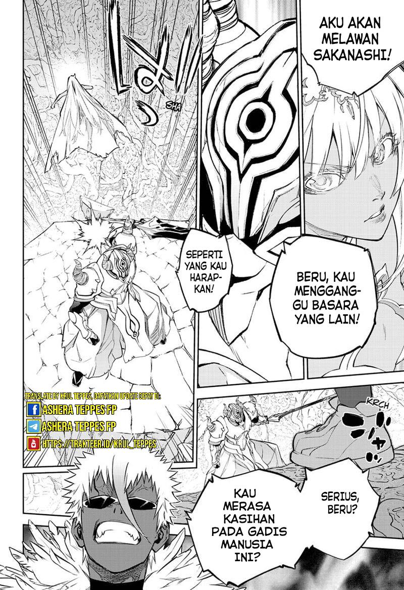 Sousei no Onmyouji Chapter 106 Gambar 9