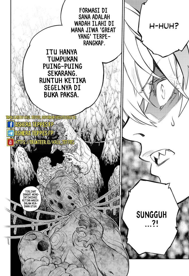 Sousei no Onmyouji Chapter 105 Gambar 12