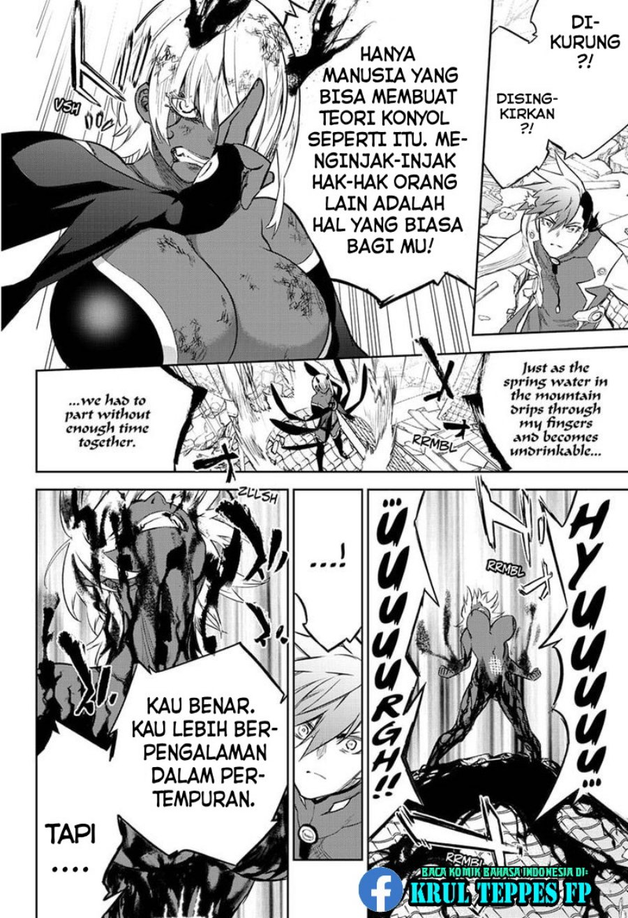 Sousei no Onmyouji Chapter 93 Gambar 27