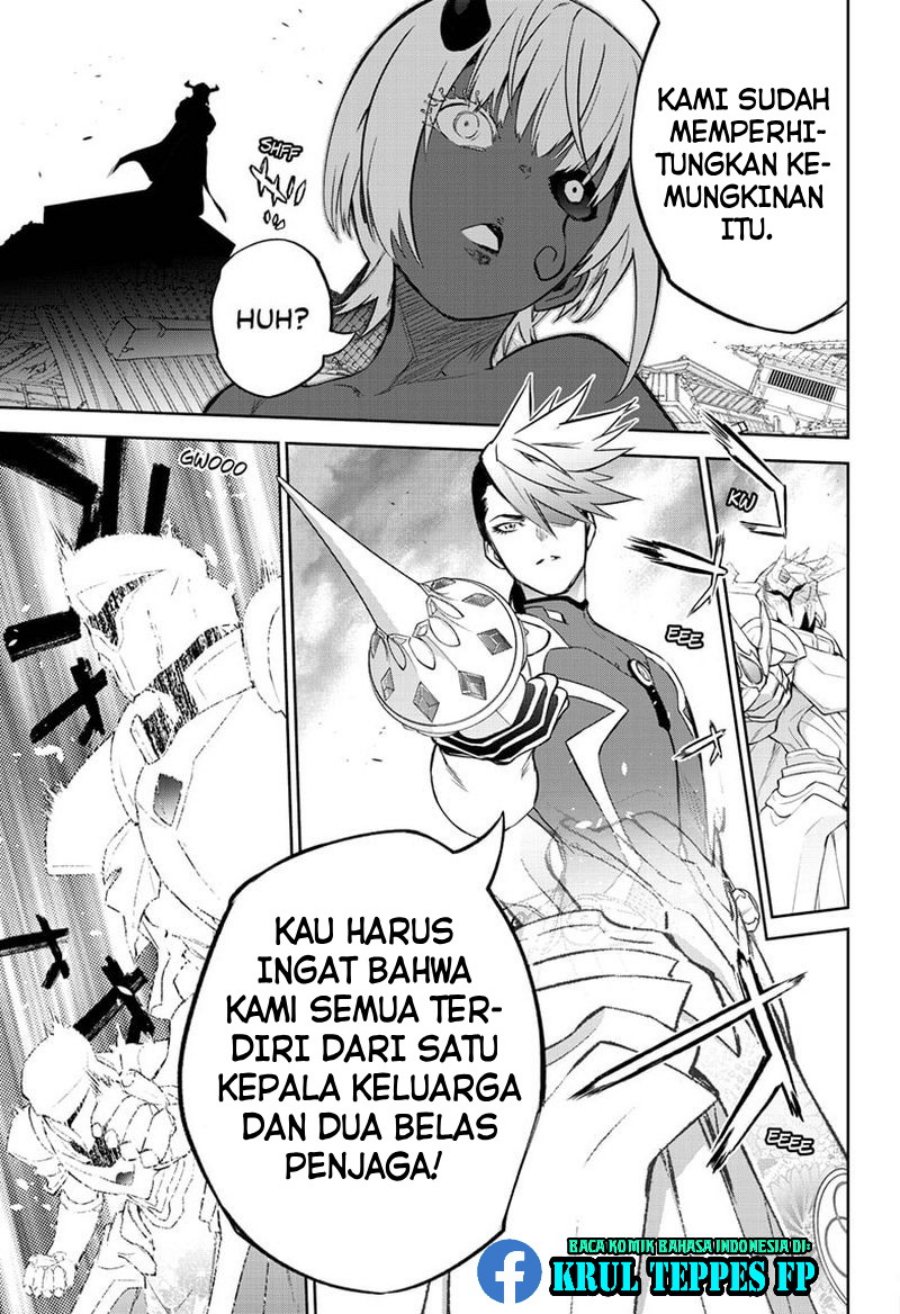 Sousei no Onmyouji Chapter 93 Gambar 23