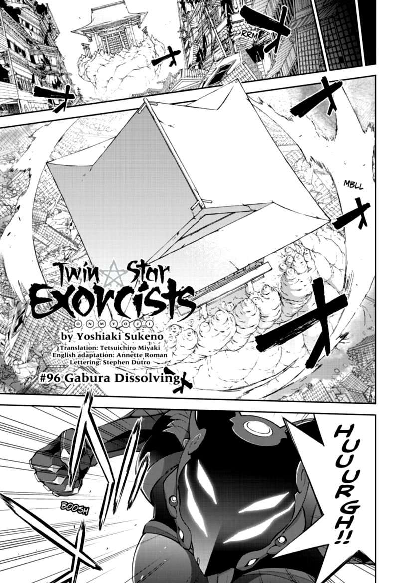 Sousei no Onmyouji Chapter 96 Gambar 10