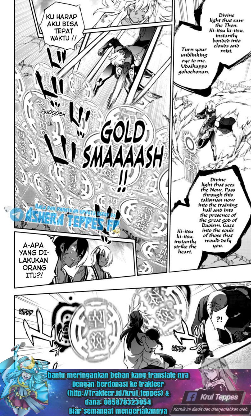 Sousei no Onmyouji Chapter 96 Gambar 29