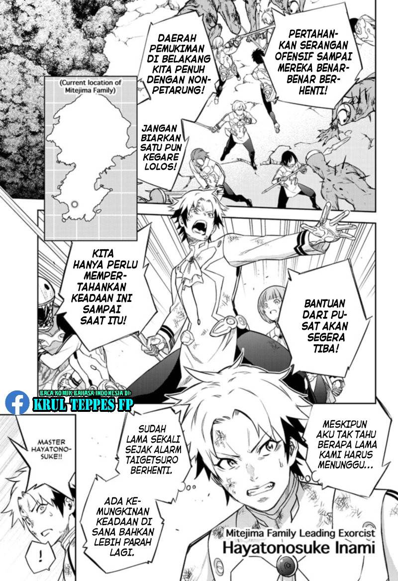 Sousei no Onmyouji Chapter 95 Gambar 14
