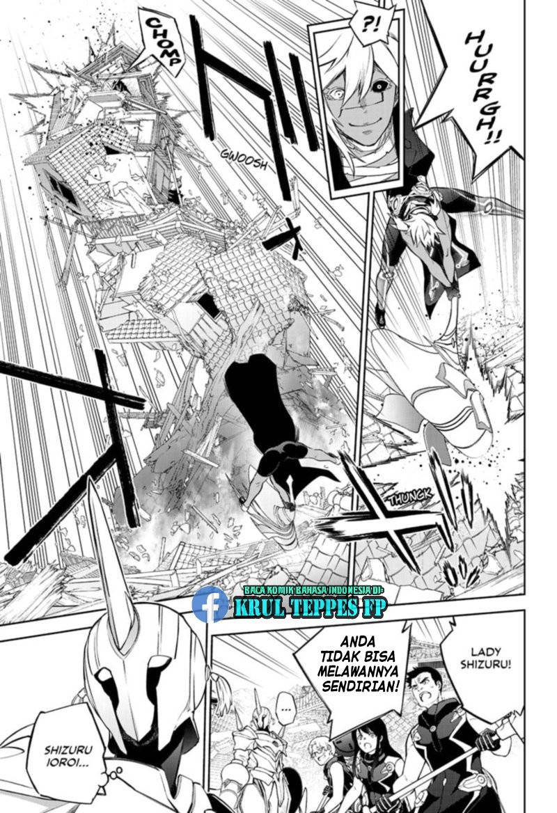 Sousei no Onmyouji Chapter 95 Gambar 6