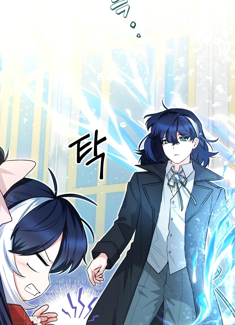 Black Killer Whale Baby Chapter 29 Gambar 14