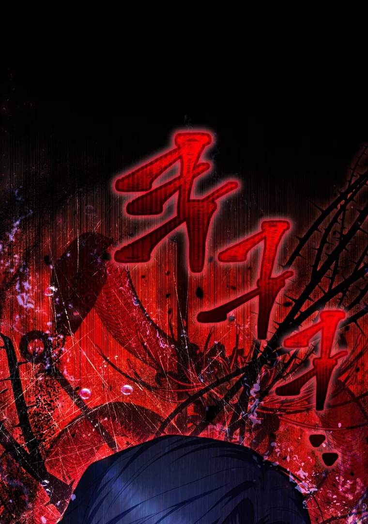 Black Killer Whale Baby Chapter 29 Gambar 142