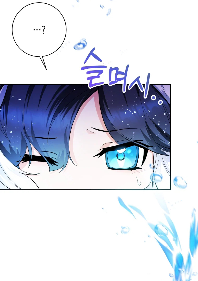 Black Killer Whale Baby Chapter 29 Gambar 108