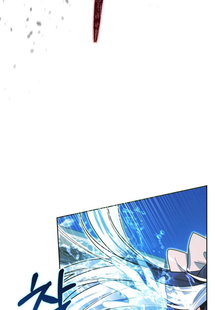 Black Killer Whale Baby Chapter 29 Gambar 12