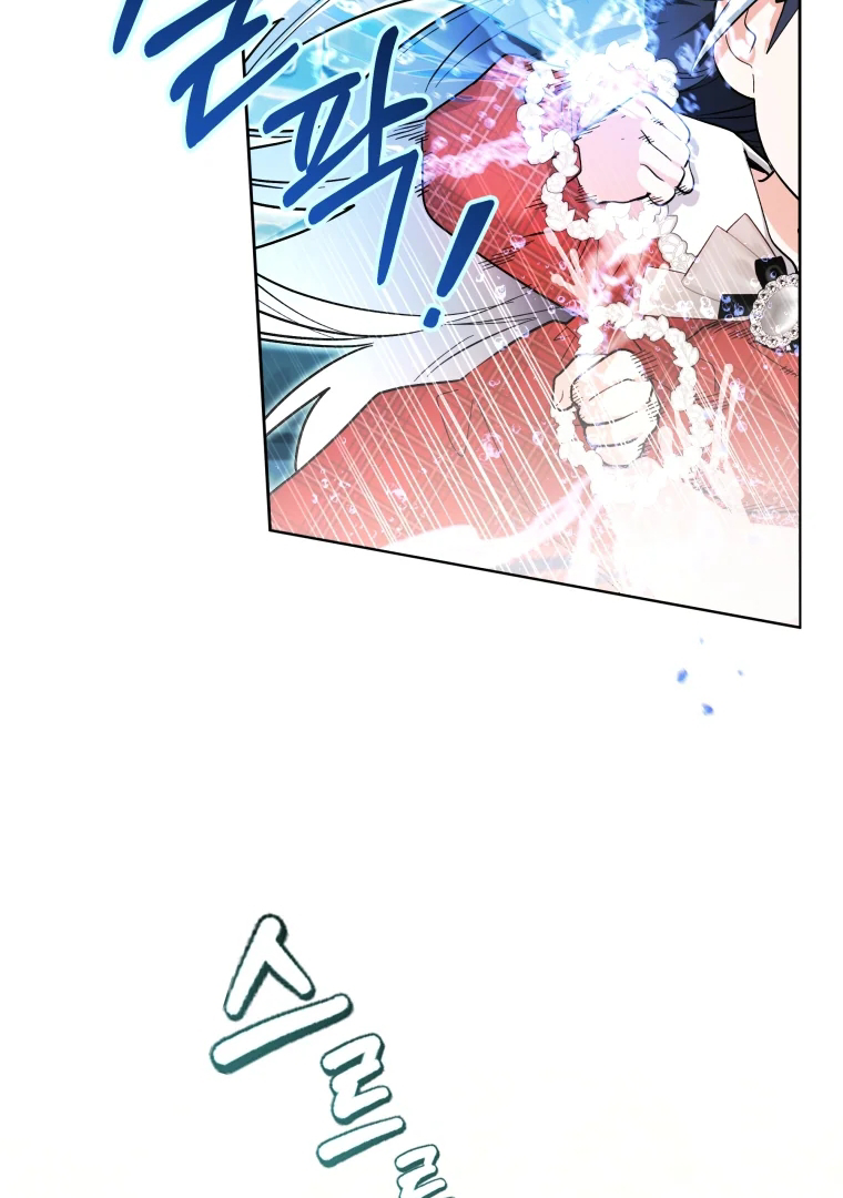 Black Killer Whale Baby Chapter 29 Gambar 13