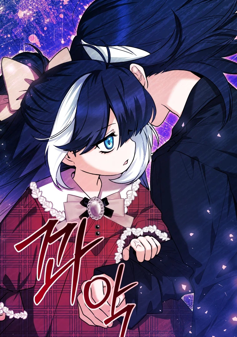 Black Killer Whale Baby Chapter 29 Gambar 3