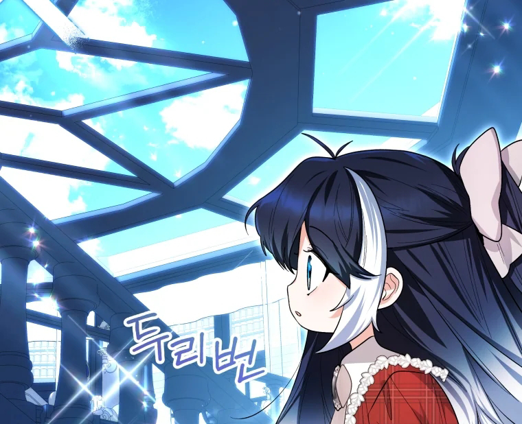 Black Killer Whale Baby Chapter 29 Gambar 44