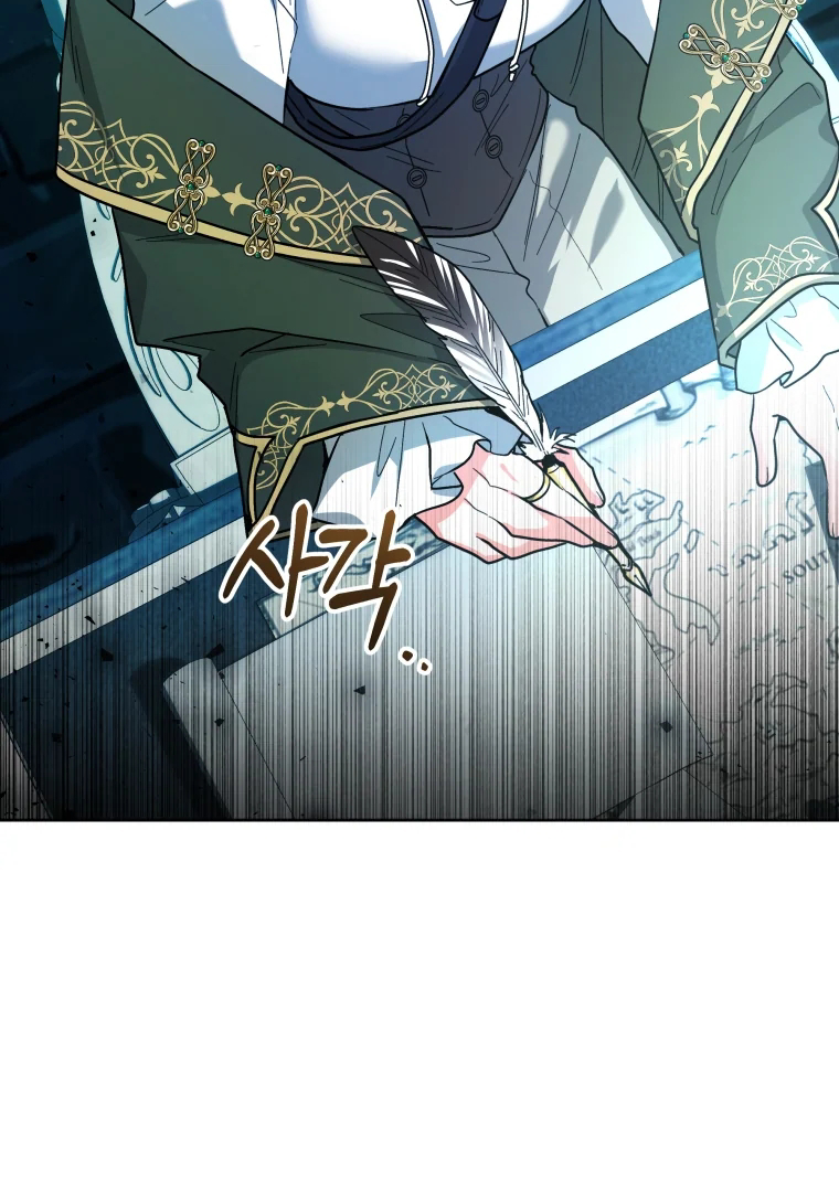 Black Killer Whale Baby Chapter 29 Gambar 40