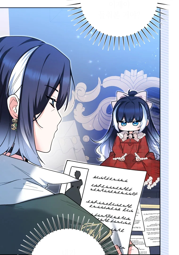 Black Killer Whale Baby Chapter 29 Gambar 62