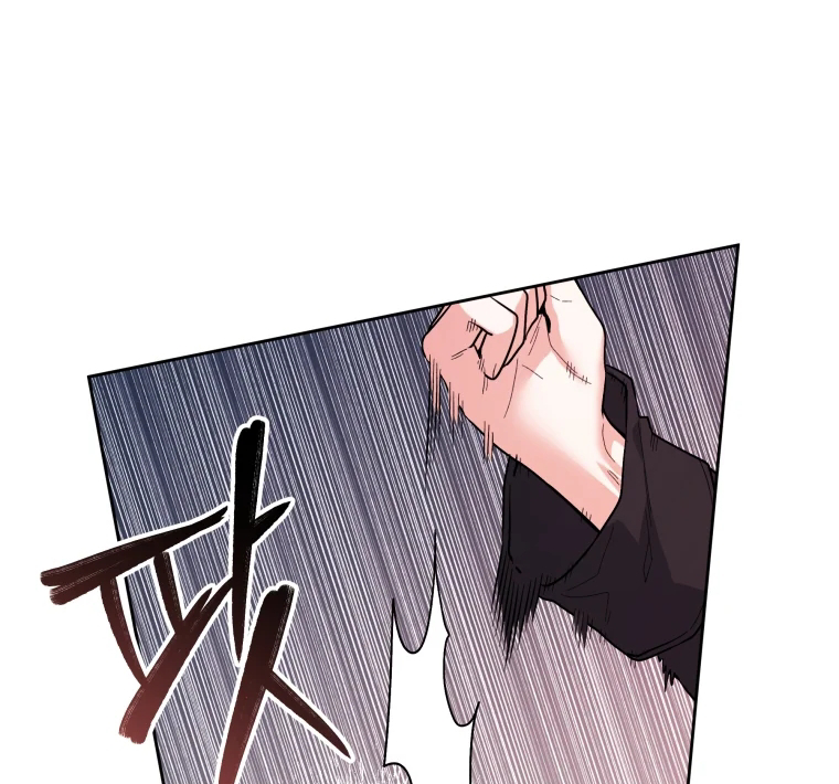 Black Killer Whale Baby Chapter 29 Gambar 7