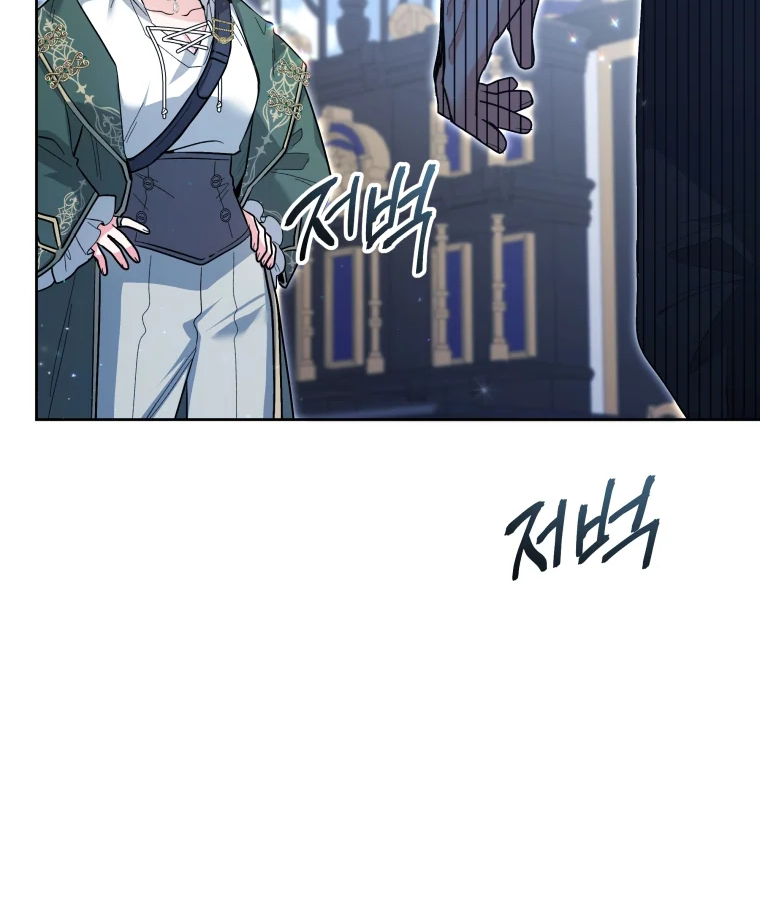 Black Killer Whale Baby Chapter 29 Gambar 91