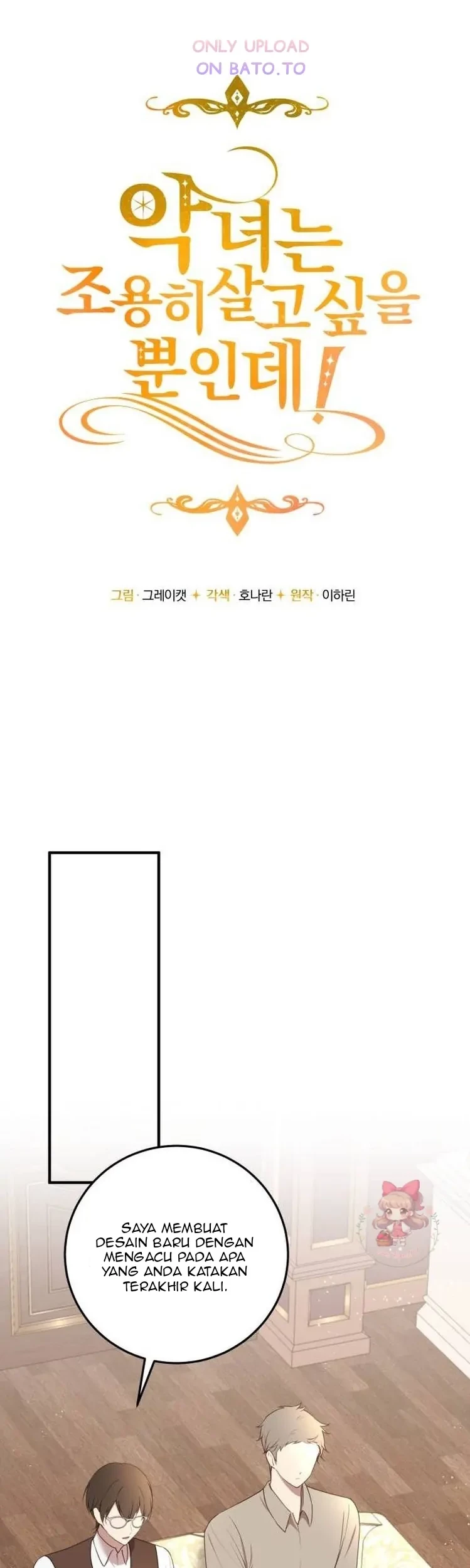 The Villainess Just Wants To Live in Peace! Chapter 25 Gambar 13