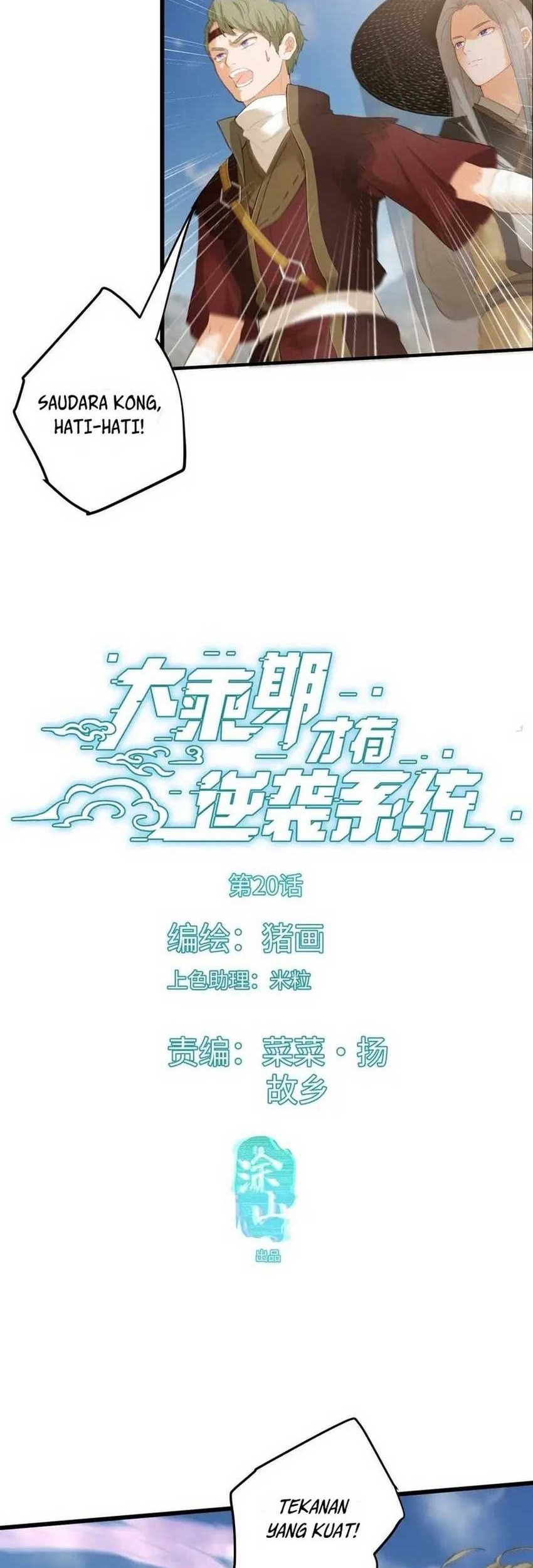 Manhua Counterattacking System Available At The Grand Ascension Stage Chapter 20 gambar nomor 2