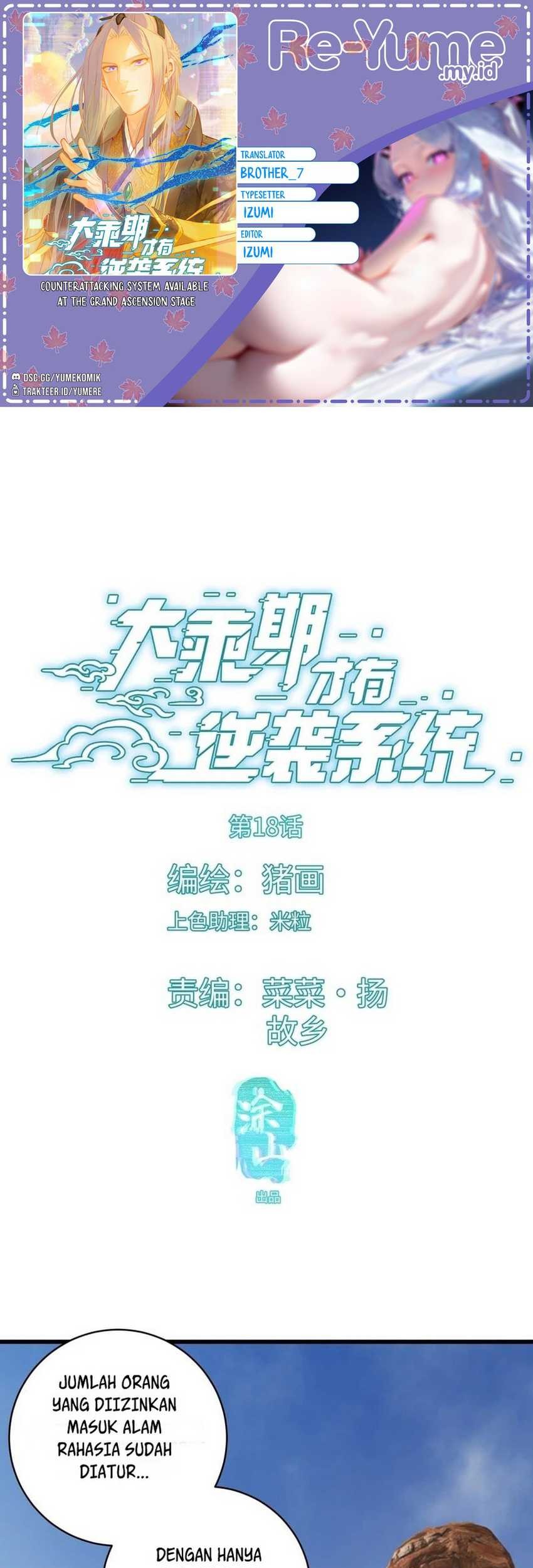 Komik Counterattacking System Available At The Grand Ascension Stage Chapter 18 gambar nomor 1