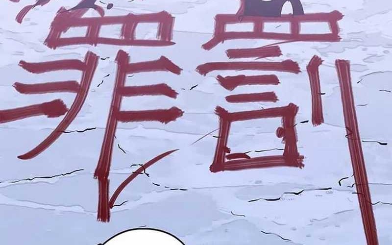 Martial Wild West Chapter 42 Gambar 32