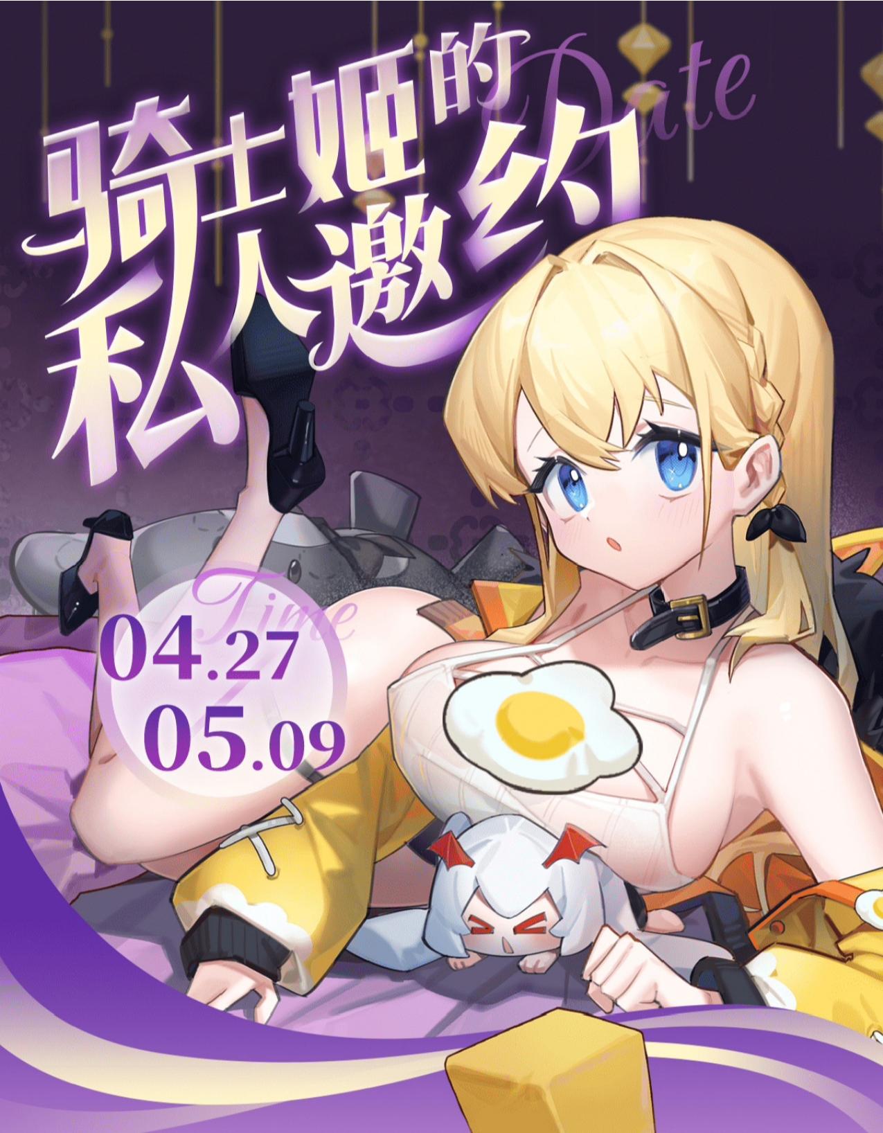 The Blood Princess And The Knight Chapter 324 Gambar 80