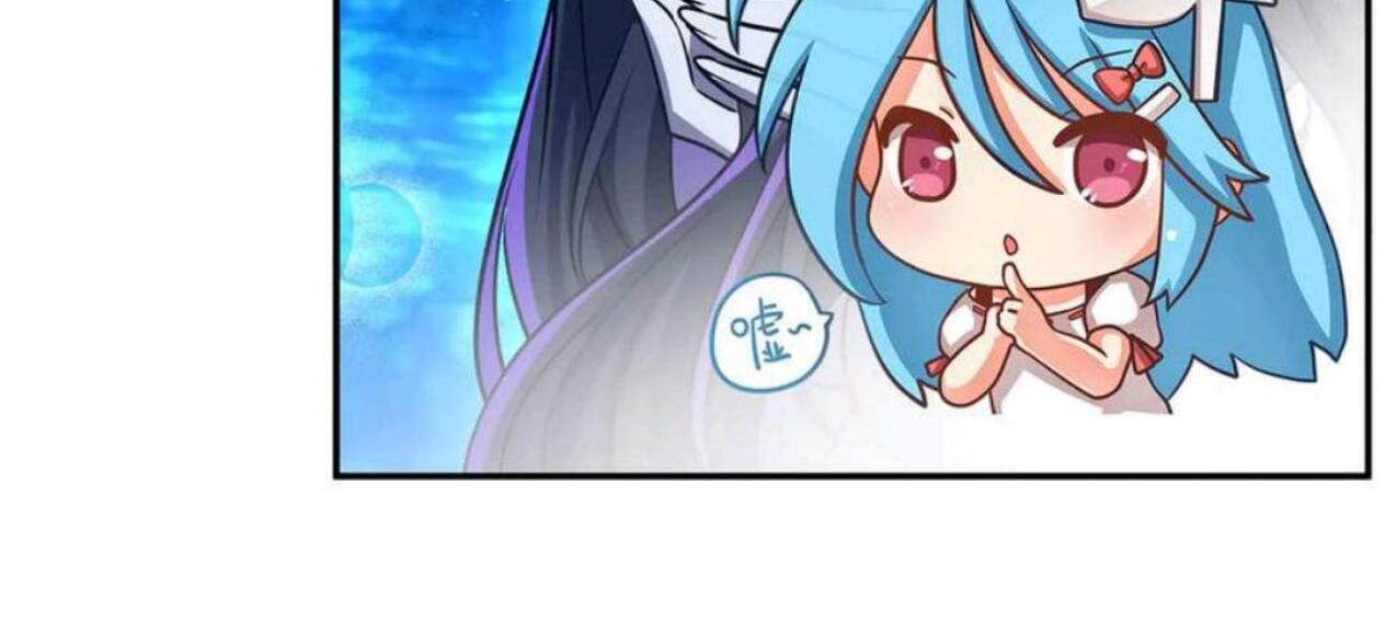 The Blood Princess And The Knight Chapter 321 Gambar 11