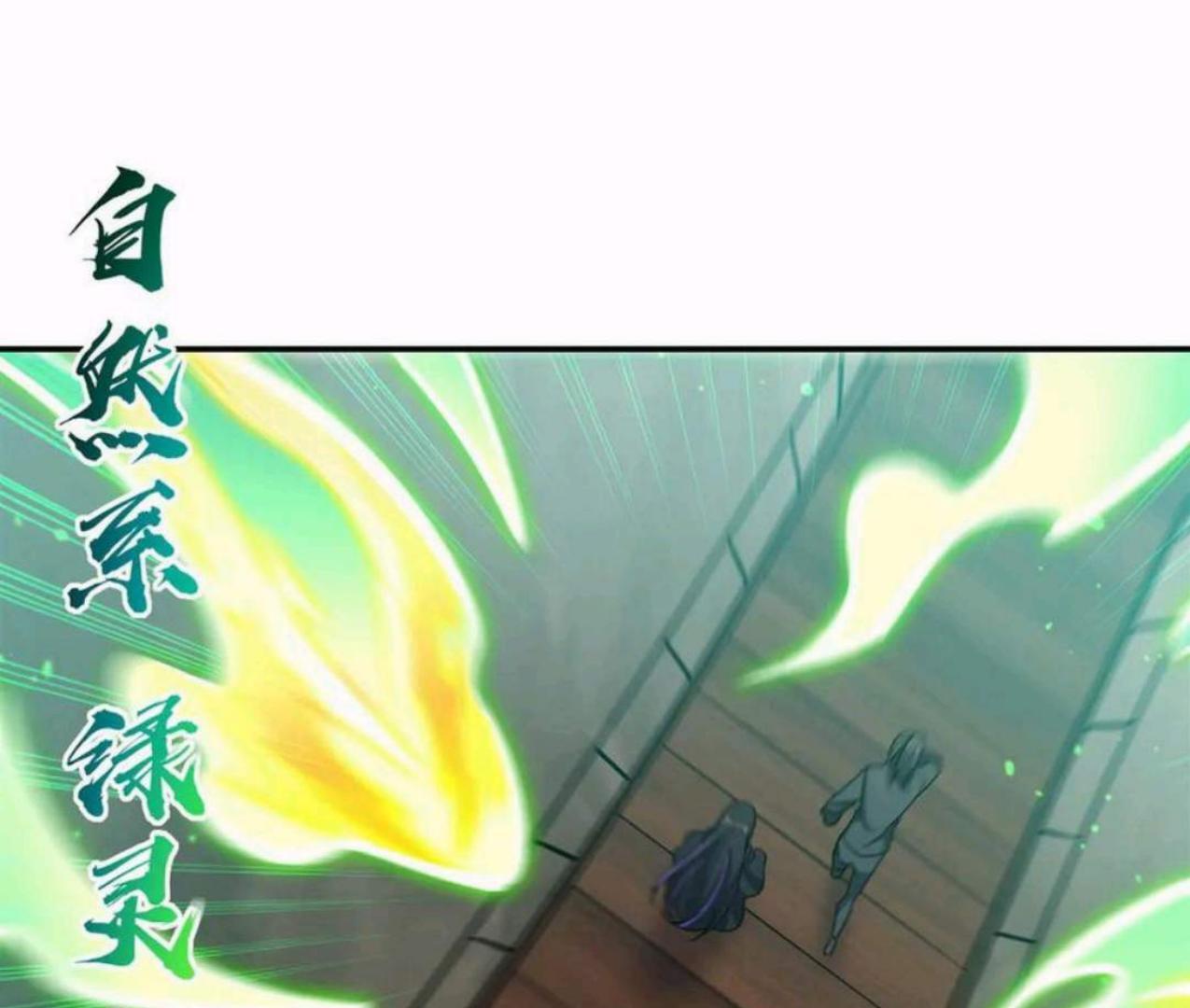 The Blood Princess And The Knight Chapter 326 Gambar 28