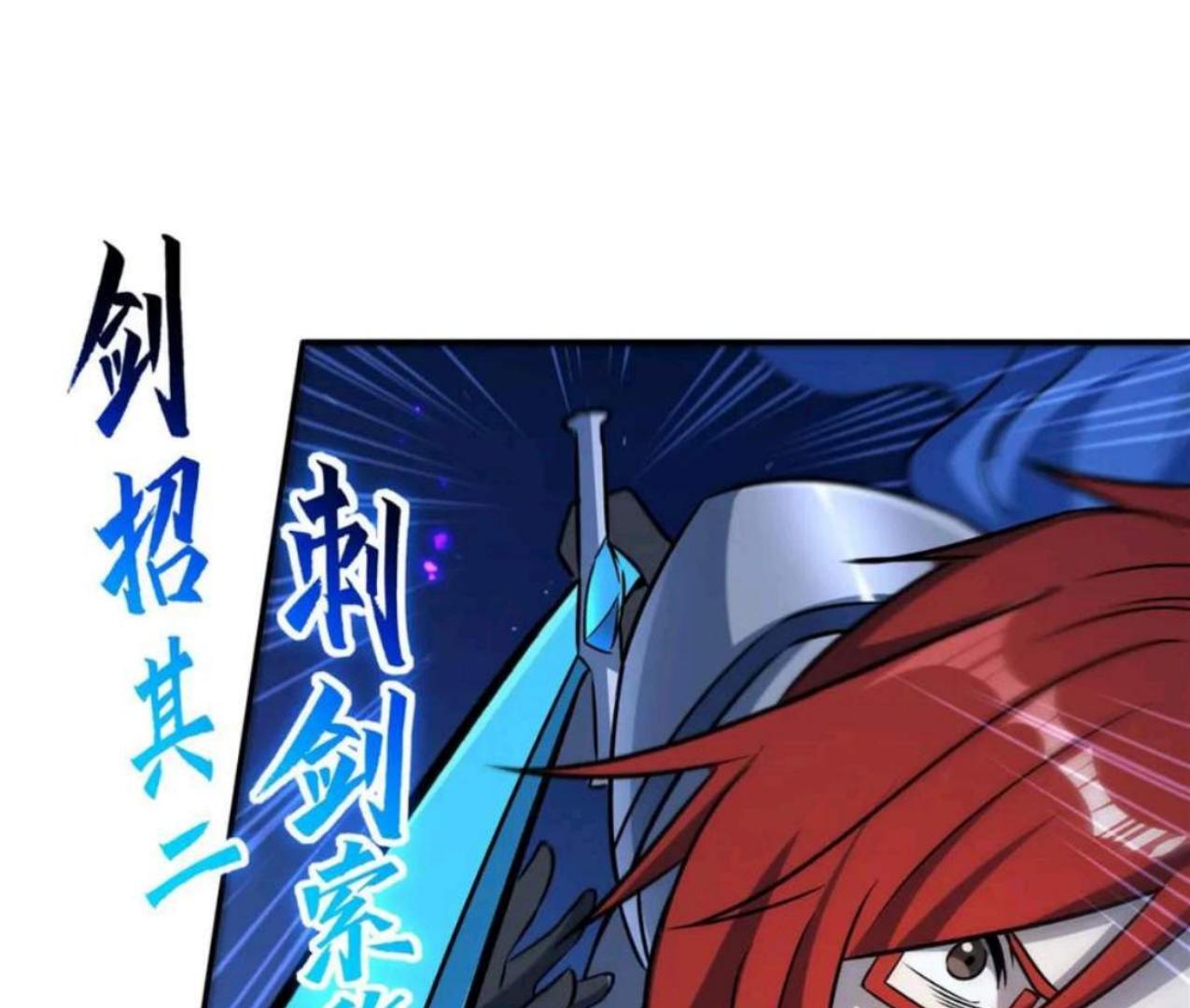 The Blood Princess And The Knight Chapter 314 Gambar 25