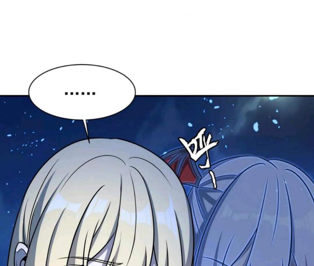 The Blood Princess And The Knight Chapter 314 Gambar 36