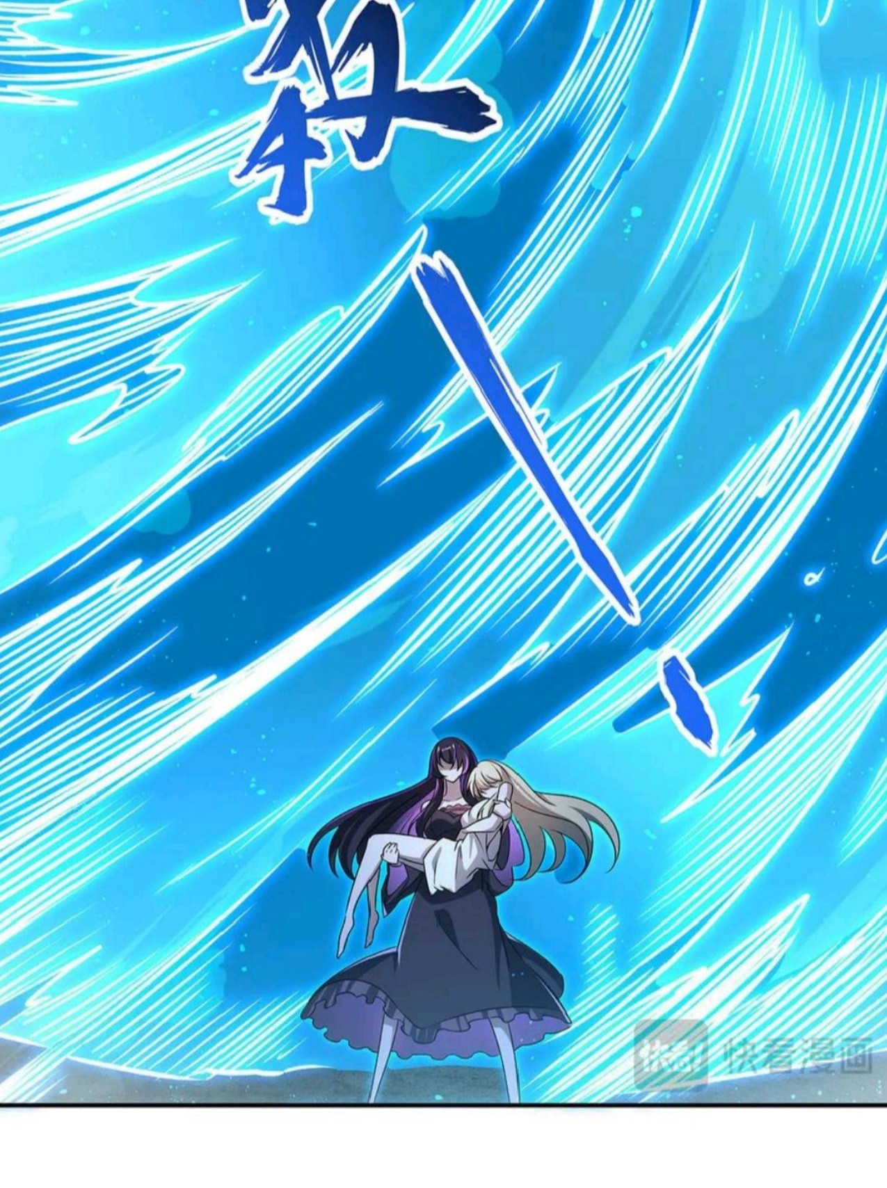 The Blood Princess And The Knight Chapter 316 Gambar 101