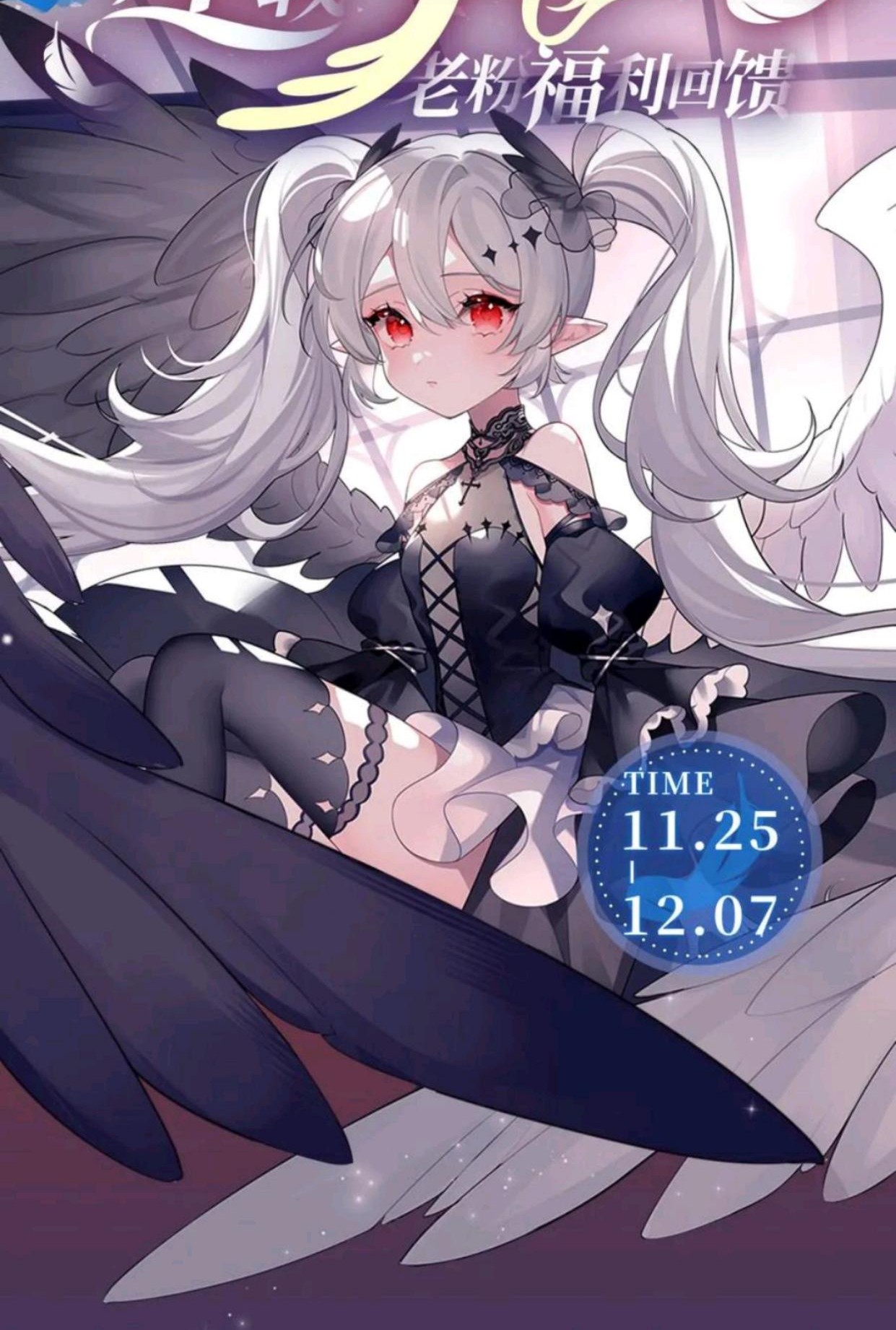 The Blood Princess And The Knight Chapter 301 Gambar 110