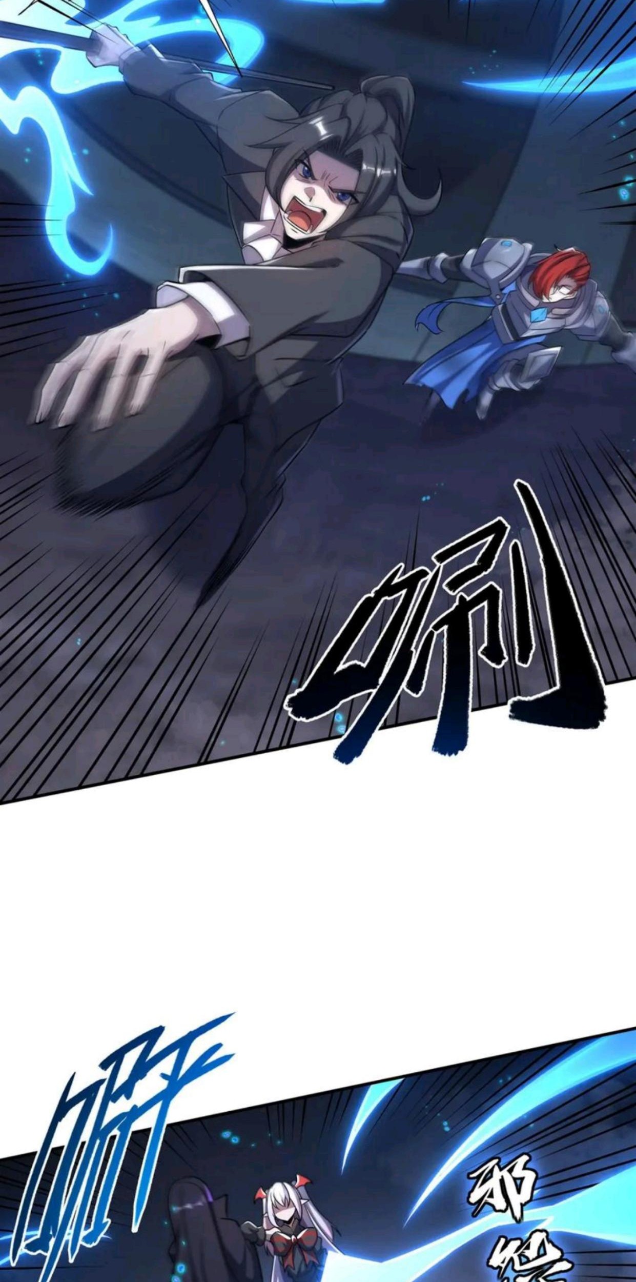 The Blood Princess And The Knight Chapter 300 Gambar 4