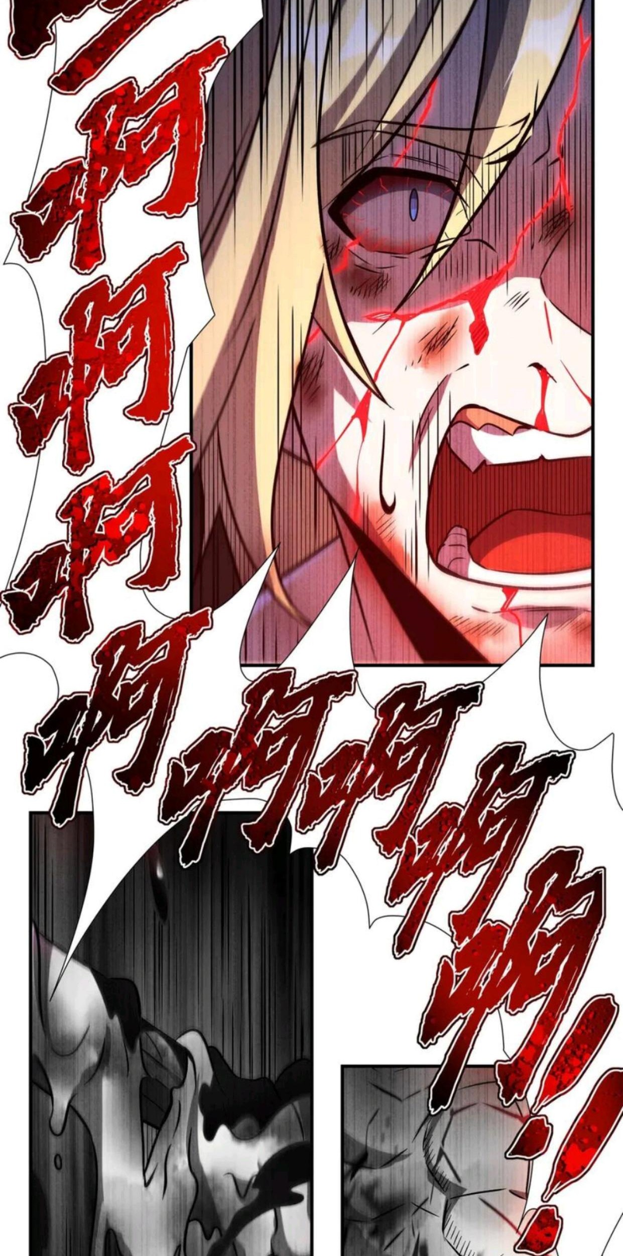 The Blood Princess And The Knight Chapter 299 Gambar 40