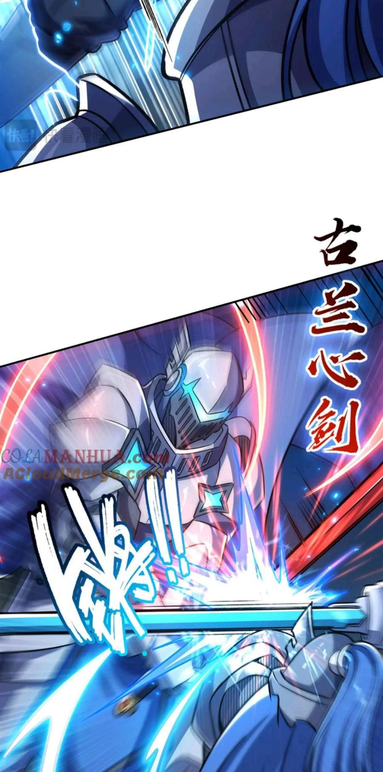 The Blood Princess And The Knight Chapter 299 Gambar 15