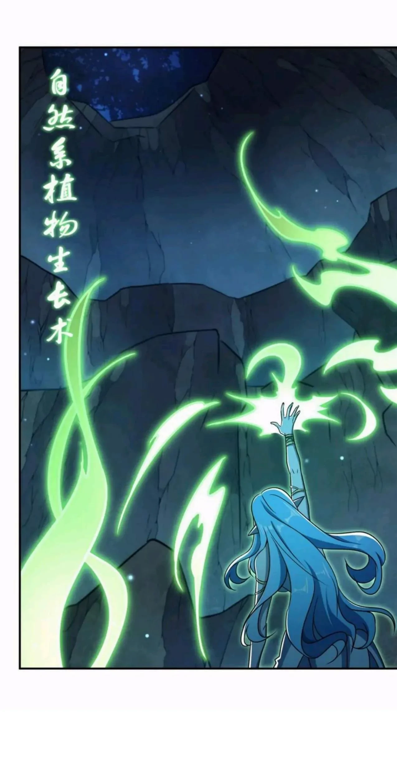 The Blood Princess And The Knight Chapter 307 Gambar 35